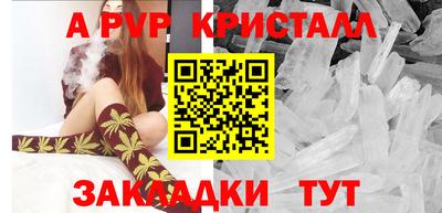 синтетический гашиш Балашиха