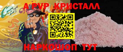 скорость Балаково