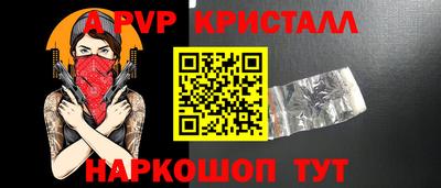 дурь Балашиха