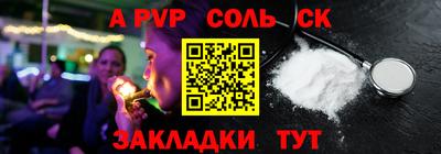 скорость Балаково