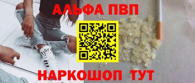 COCAINE Балаково