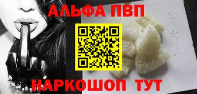 синтетический гашиш Балашиха