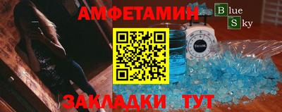 синтетический гашиш Балашиха