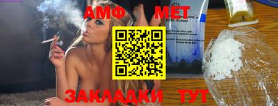 COCAINE Балаково