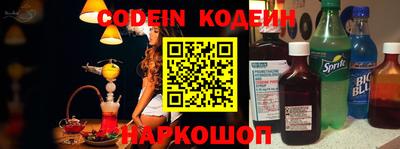 COCAINE Балаково