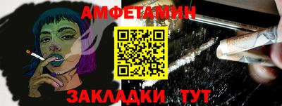 скорость Балаково