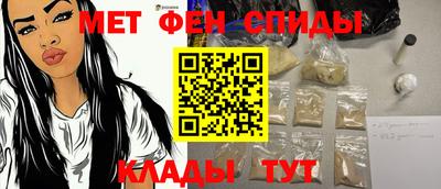 скорость Балаково