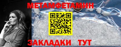 COCAINE Балаково