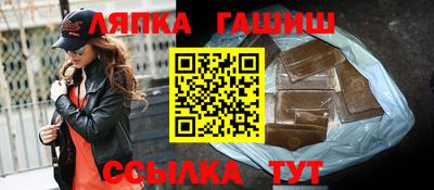 COCAINE Балаково