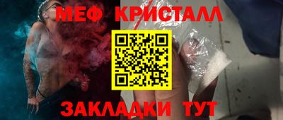 скорость Балаково
