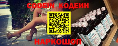 COCAINE Балаково