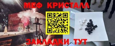 скорость Балаково