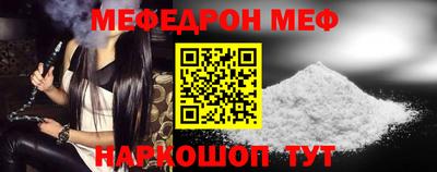 мяу мяу мука Балахна