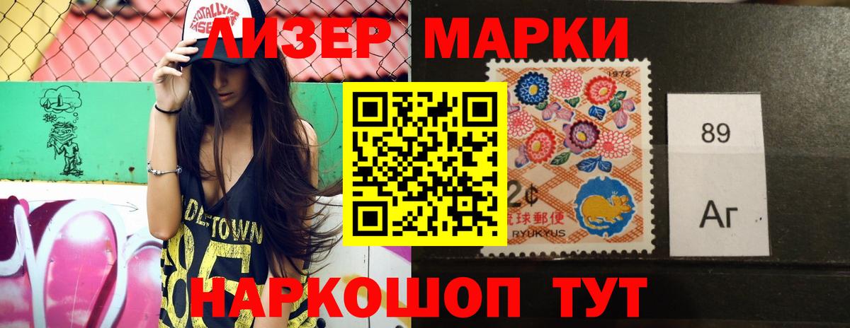 Лсд 25 экстази ecstasy Стерлитамак