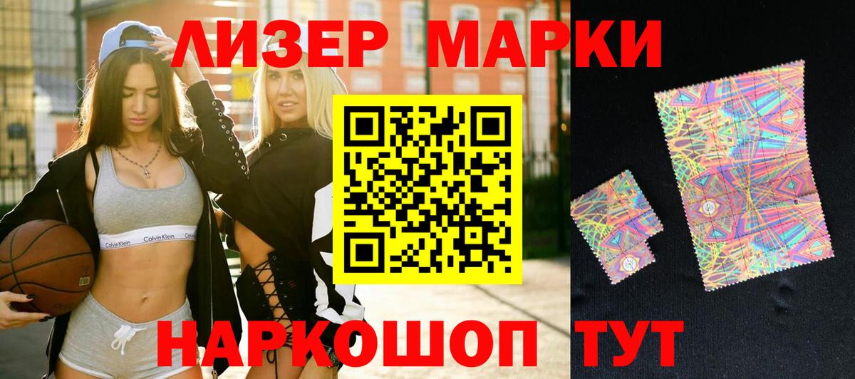 LSD-25 экстази ecstasy  Стерлитамак 