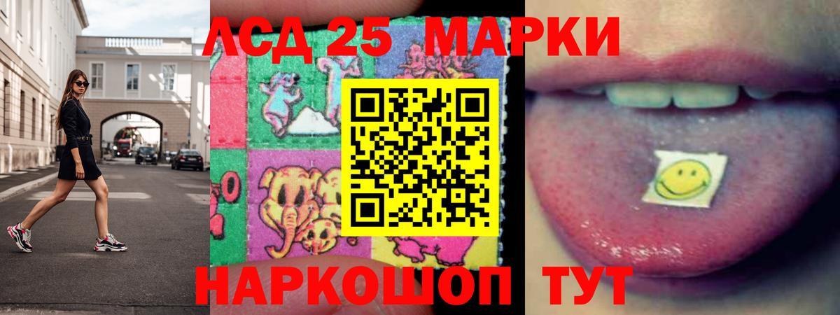 Мефедрон   КОКАИН  МДМА  A-PVP СК кристаллы  Марихуана  Стерлитамак  Метамфетамин  Амфетамин кристаллы  Вход с VPN  ТГК 