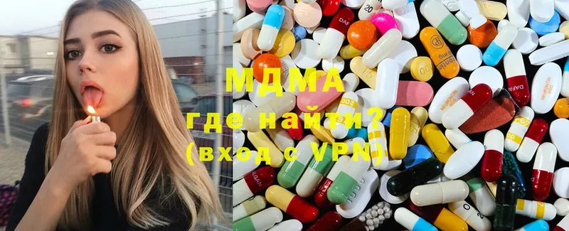 MDMA Molly  закладки  Стерлитамак 