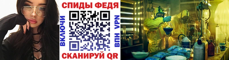 Первитин Methamphetamine  купить закладку  Стерлитамак 