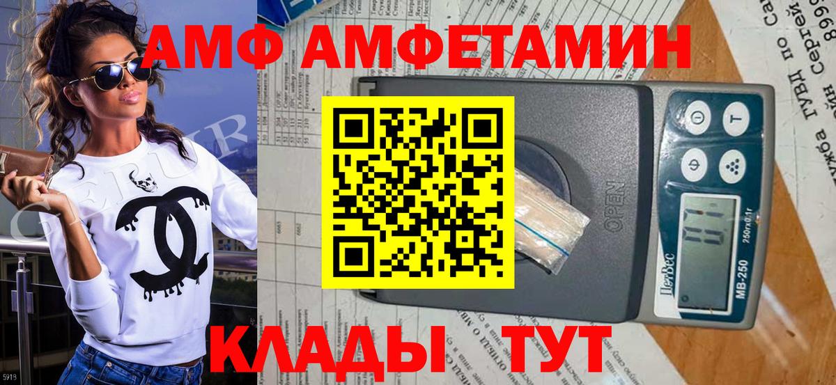 Метамфетамин пудра Стерлитамак