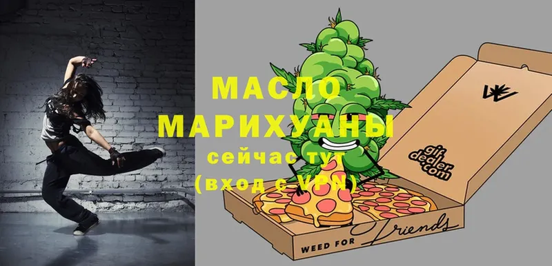 закладки  Стерлитамак  ТГК гашишное масло 