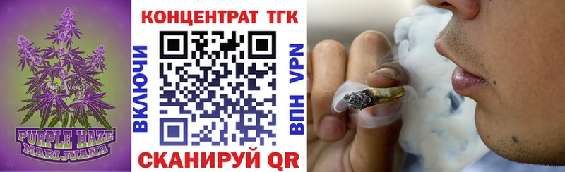 ТГК вейп  Стерлитамак 