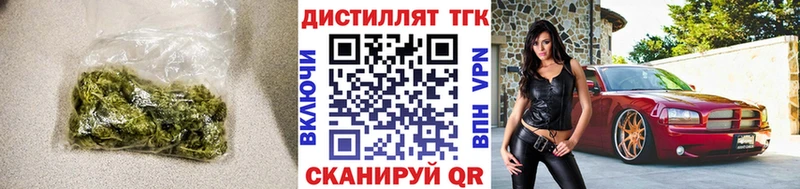 Дистиллят ТГК вейп с тгк Стерлитамак