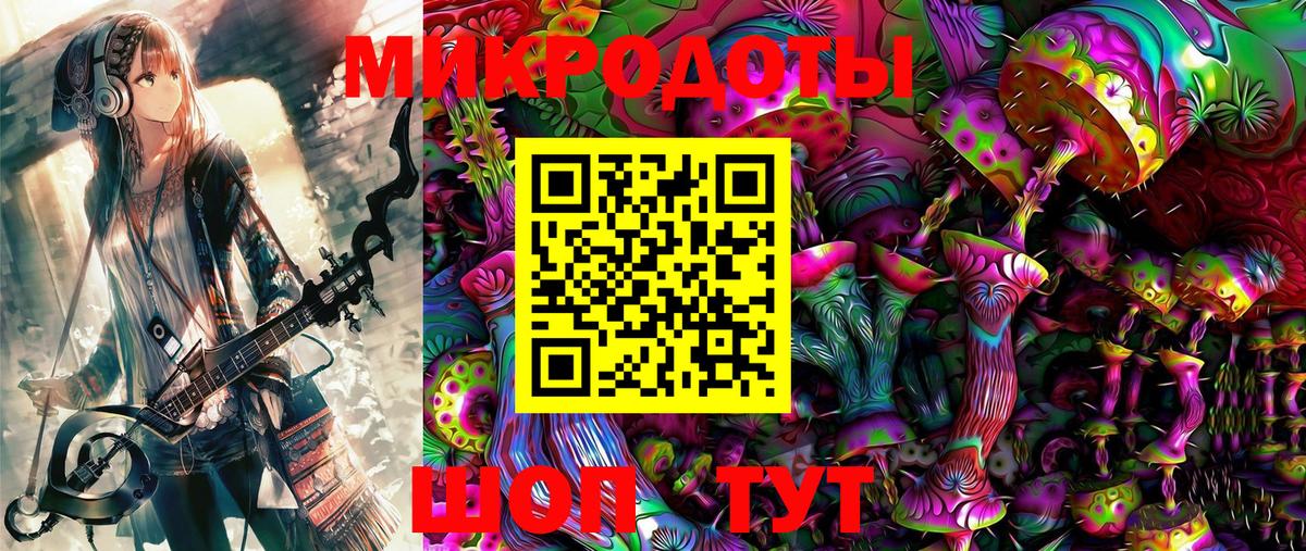 Псилоцибиновые грибы MAGIC MUSHROOMS Стерлитамак