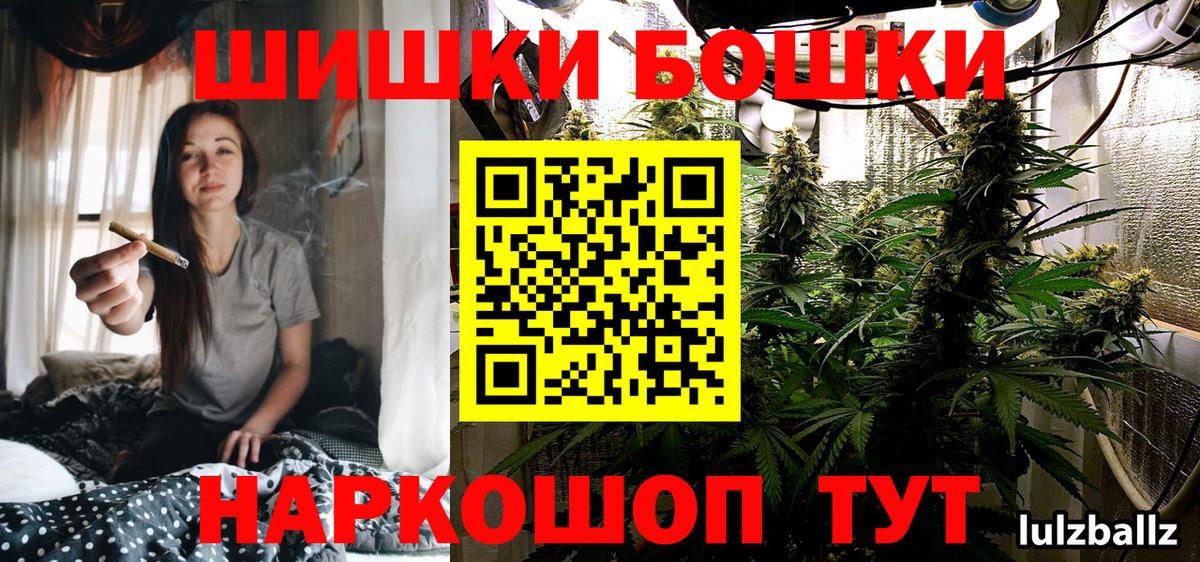 Бошки марихуана тримм  Стерлитамак  Марихуана Bruce Banner 