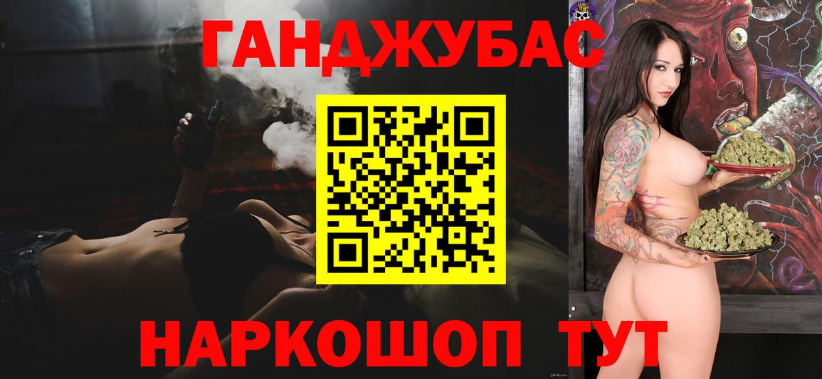 Бошки Шишки Amnesia Стерлитамак