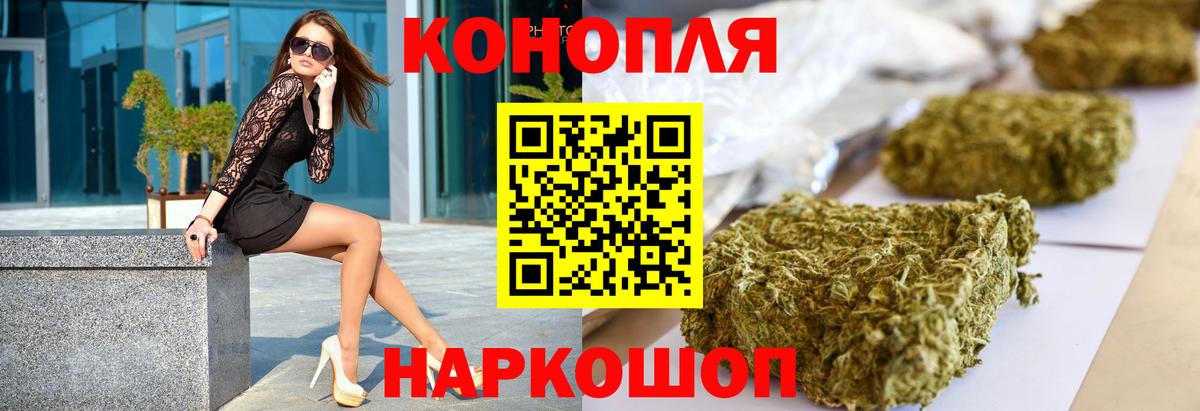 Стерлитамак  Бошки Шишки Amnesia  Бошки Шишки VHQ  Канабис конопля  Вход с VPN  Шишки марихуана ГИДРОПОН 